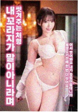 樱桃视频-异星觉醒